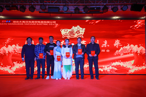 1551754100403871.jpg 大禹漢光2018年“同心同行,共創(chuàng)未來(lái)”主題年會(huì)圓滿成功